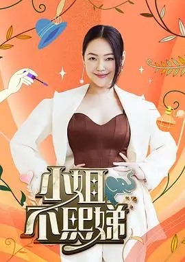 都市绝品医神 排行榜第一