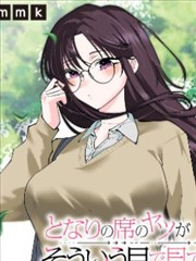 重生之商业大亨 排行榜第三