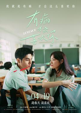 校园全能学霸 排行榜第五