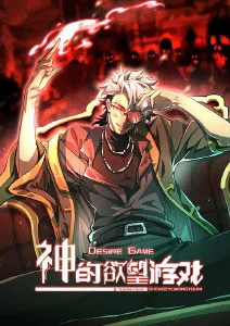 风之骑士团